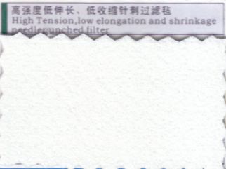 高強(qiáng)度低伸長(zhǎng)、低收縮針刺過(guò)濾氈