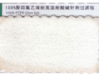 100%聚四氟乙烯買高溫耐酸堿針刺過(guò)濾氈